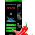 Eralis - Купити онлайн