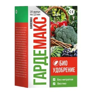 Гардемакс. Картинка 5.