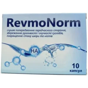 RevmoNorm - від болю в суглобах